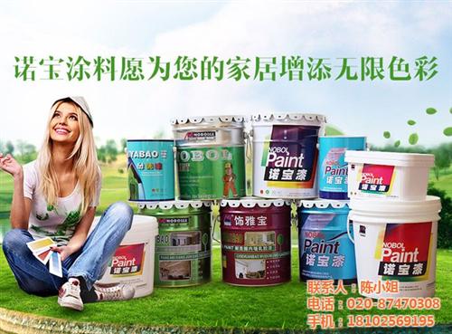 墙面乳胶漆_墙面乳胶漆厂家_墙面乳胶漆代  墙面乳胶漆人工价  墙面乳胶漆什么品  墙面乳胶漆代理加