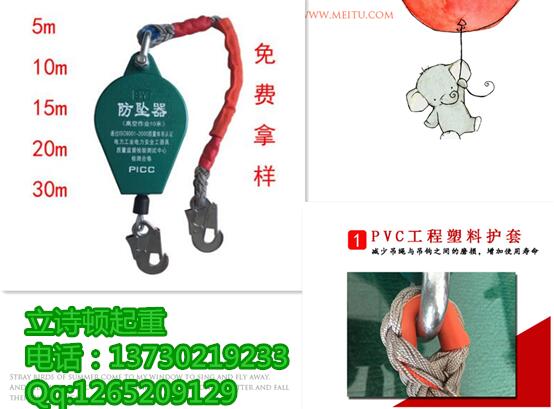 1吨15米防坠器-2吨5米防坠器-3吨5米防坠器-价格