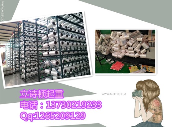 大吨位吊装带|扁平吊装带|扁平双眼三层吊带
