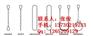 大规格钢丝绳索具|压制钢丝绳索具型号参数