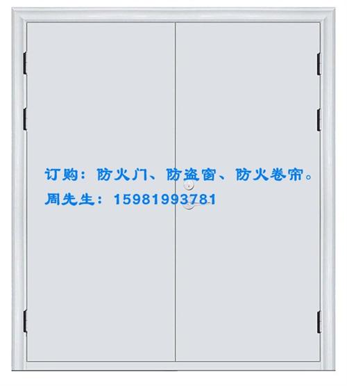 【兴元防火门】_洛阳钢制防火门_洛阳钢制 洛阳钢制防火门批 洛阳钢制防火门厂 洛阳钢制防火门安