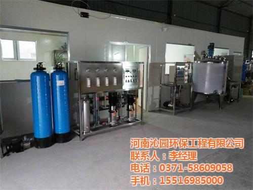 沁园环保(在线咨询),汽车尿素液设备价格