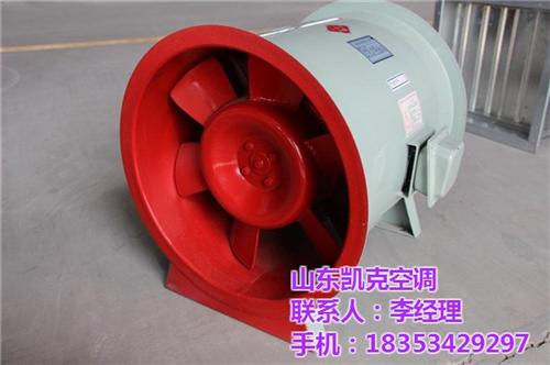福州3C消防排烟风机多少钱一台,凯克空调