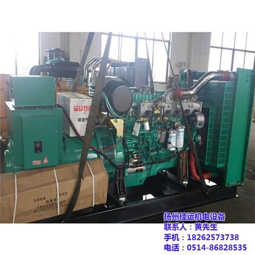 苏州发电机组_佳运机电_20KW柴油发电  50KW柴油发电  200KW柴油发