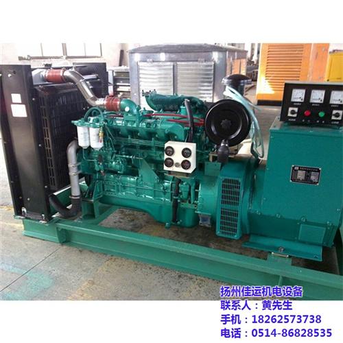 200kw 发电机组_发电机组_佳运机电  柴油发电机组  500kw 发电