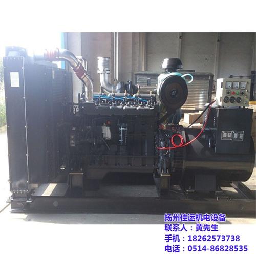 上柴,佳运机电,200千瓦上柴柴油发电机&nbsp;&nbsp;200kw上柴柴&nbsp;&nbsp;250kw上柴柴