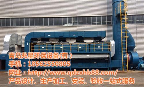 废气处理活性炭吸附塔、活性炭吸附塔、兆星  抽屉式 活性炭吸  活性炭吸附塔设备
