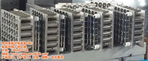 低温等离子净化_兆星环保_低温等离子净化  低温等离子净化装  低温等离子净化器  低温等离子净化异