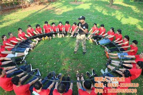 企业拓展培训机构_泉州企业拓展_山众山(  企业拓展哪家优惠  企业拓展培训基地