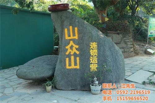 拓展训练、福州拓展训练、山众山(图)  学生活动拓展训练  拓展训练公司