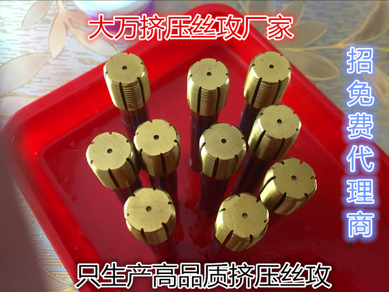 大万精密切削工具专业供应专业生产镀钛挤压  专业生产镀钛挤压丝攻
