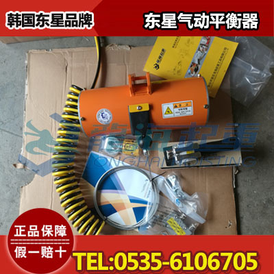 东星气动平衡吊BH16020,160kg气动平衡吊价格