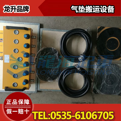 气垫搬运设备LHQLHQD-48-6,半导体搬运设备,张家港