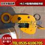 横向钢板吊钳1吨,HLC-1H型钢板吊钳,日本世霸品牌