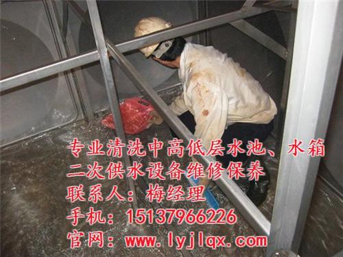 老城区水箱清洗报价_洛阳水箱清洗_俊龙水&nbsp;&nbsp;涧西区水箱清洗价&nbsp;&nbsp;偃师市水箱清洗公