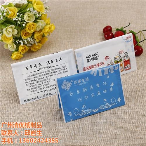 礼品盒装方巾|肇庆盒装方巾|好纸巾好清优  盒装方巾招商  盒装方巾厂家