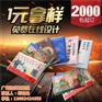 清优生产好纸巾|云浮荷包纸巾|礼品荷包纸