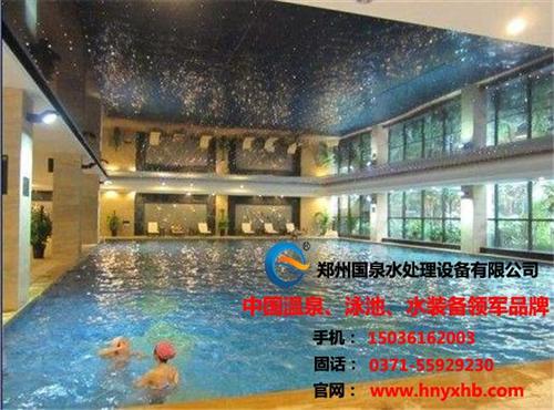 甘肃泳池水处理设备价格|泳池水处理设备|