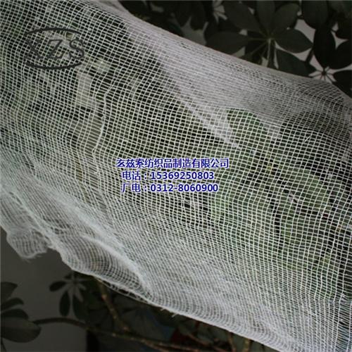 细格鬼节纱布|承德鬼节纱布|玄兹索纺织厂  万圣节纱布  破烂鬼节纱布