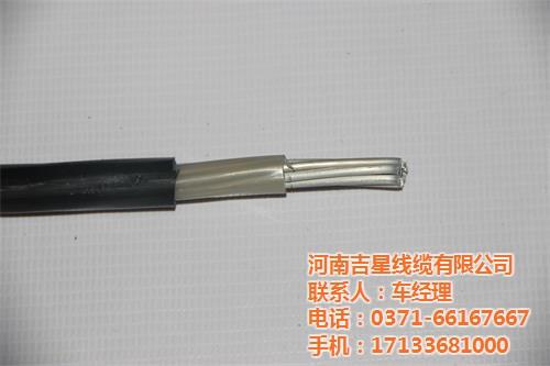 控制电缆公司_吉星线缆