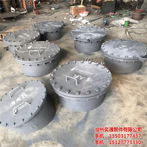 松江区矩形人孔|奕通管件|矩形人孔价格低  举行保温人孔  批发矩形人孔