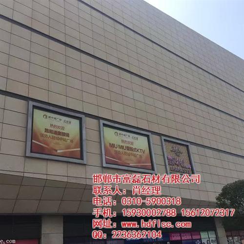 石材干挂工程_涉县石材干挂_富磊石材量大  石材干挂工艺  石材干挂图