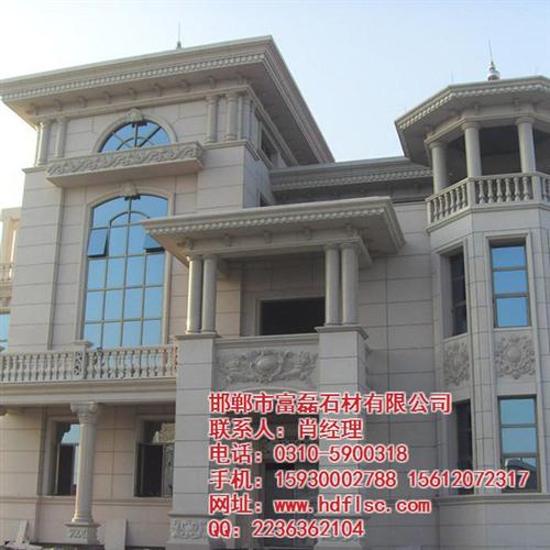 富磊石材放心省心|永年石材干挂|石材干挂  石材外墙干挂  石材干挂工程  石材干挂工艺