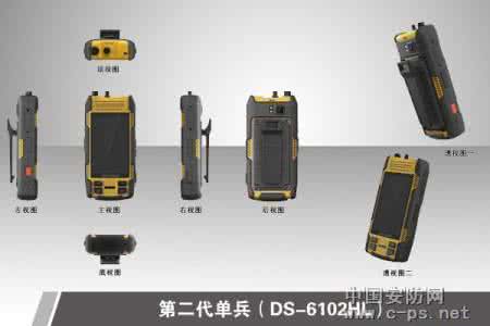 卓越手持视频终端单兵-新品海康手持视频终  海康手持视频终端单兵  信阳万众  手持单兵