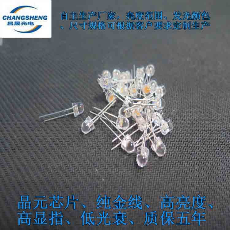 F3mm高亮红蓝双色圆头直插LED灯珠  F3圆头LED  高亮LED灯珠  双色LED灯珠