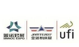 沈阳金之诺会展有限公司