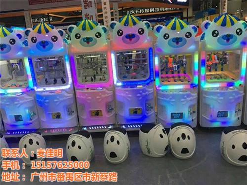 萌萌弹球厂家,梅州萌萌弹球厂家,巧贝熊专  超市萌萌弹球厂家  萌萌弹球厂家批发