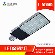 新农村金豆路灯 城市工厂街道照明高亮路灯100W
