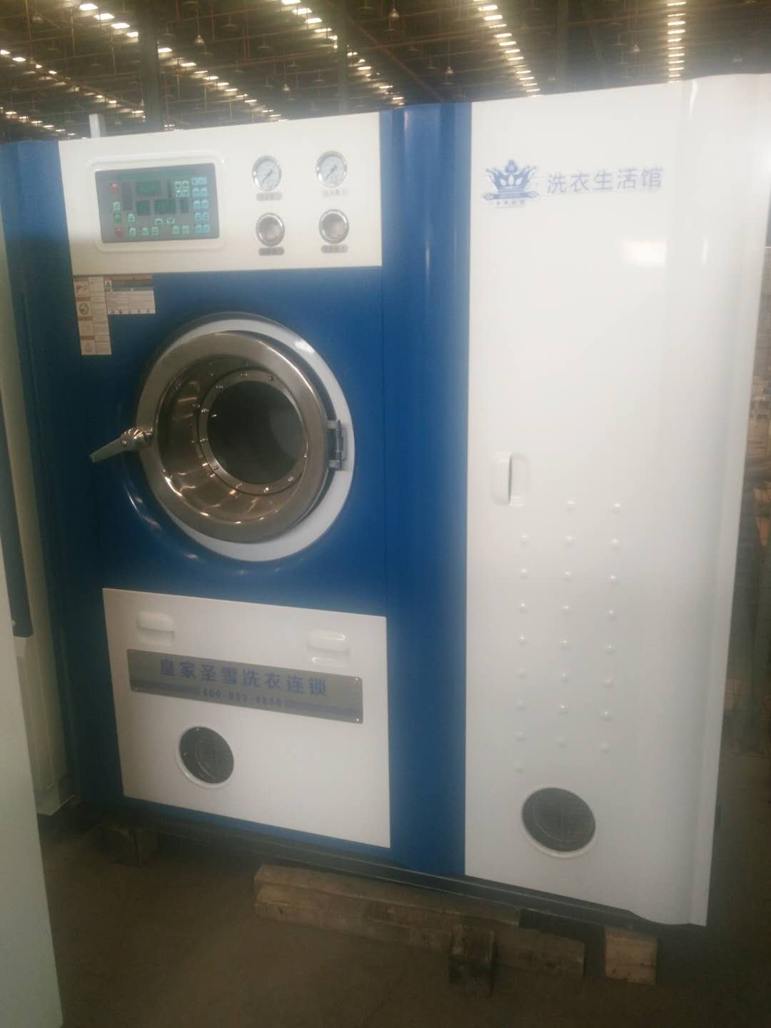 二手干洗设备低价出售干洗机水洗机烘干机