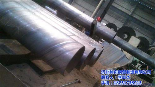 桥梁支柱用螺旋钢管、螺旋钢管、神舟管道厂&nbsp;&nbsp;供水螺旋钢管&nbsp;&nbsp;化工螺旋钢管