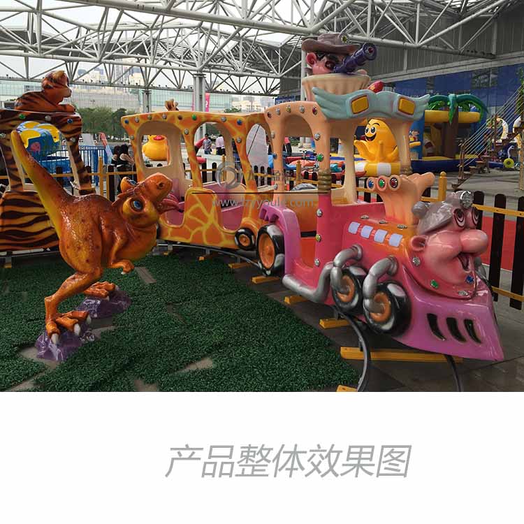 儿童轨道小火车 新型玻璃钢游乐设备 草原历险小火车