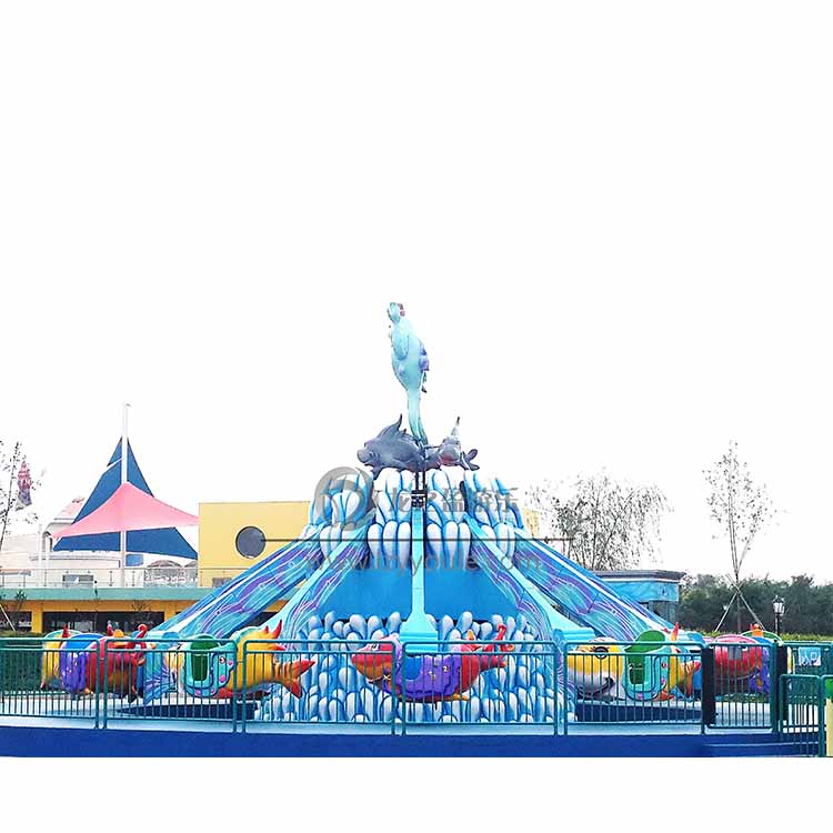 2017新型游乐设备自控飞机儿童游乐设备海洋总动员  大型游乐设备