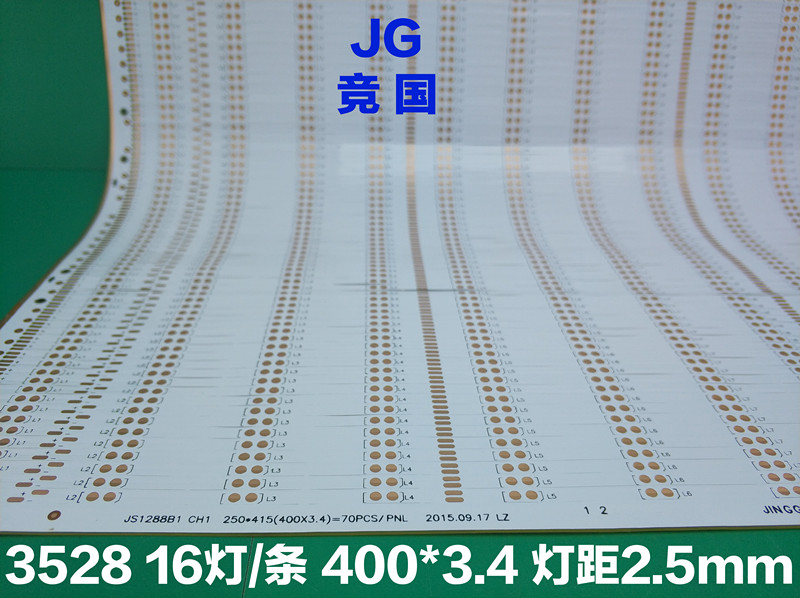 ] 厂家批发鞋灯电路板 LED鞋灯线路板 柔性线路板  FPC柔性线路板  PCB电路板