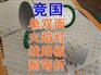 精品爆款火焰灯线路板 PCB电路板快速打样 厂家直销