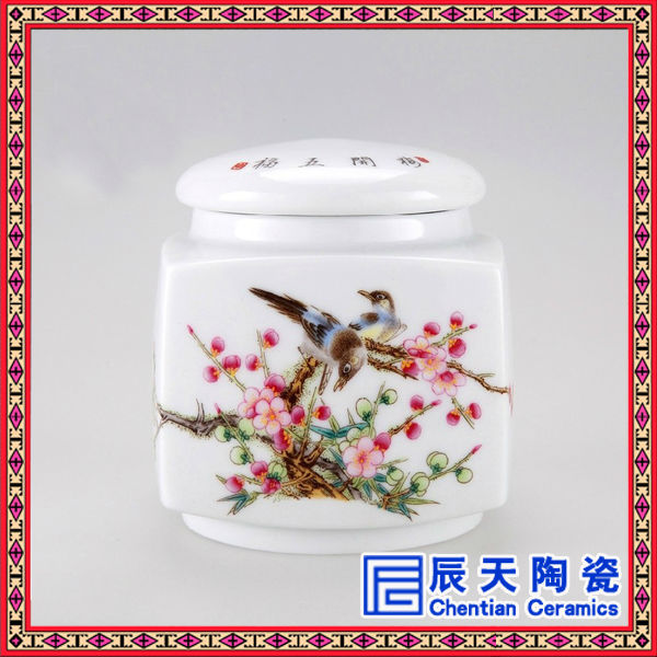 定做景德镇陶瓷罐子 供应景德镇陶瓷罐子&nbsp;&nbsp;四方陶瓷罐&nbsp;&nbsp;带盖大号
