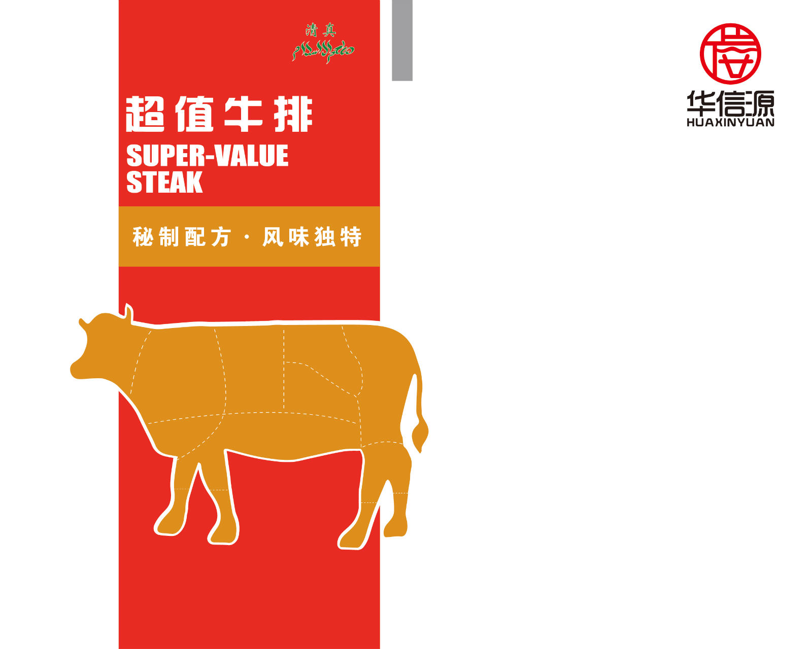 华信源牛排T骨牛排哪里买，优质华信源T骨  华信源T骨牛排  牛排货源