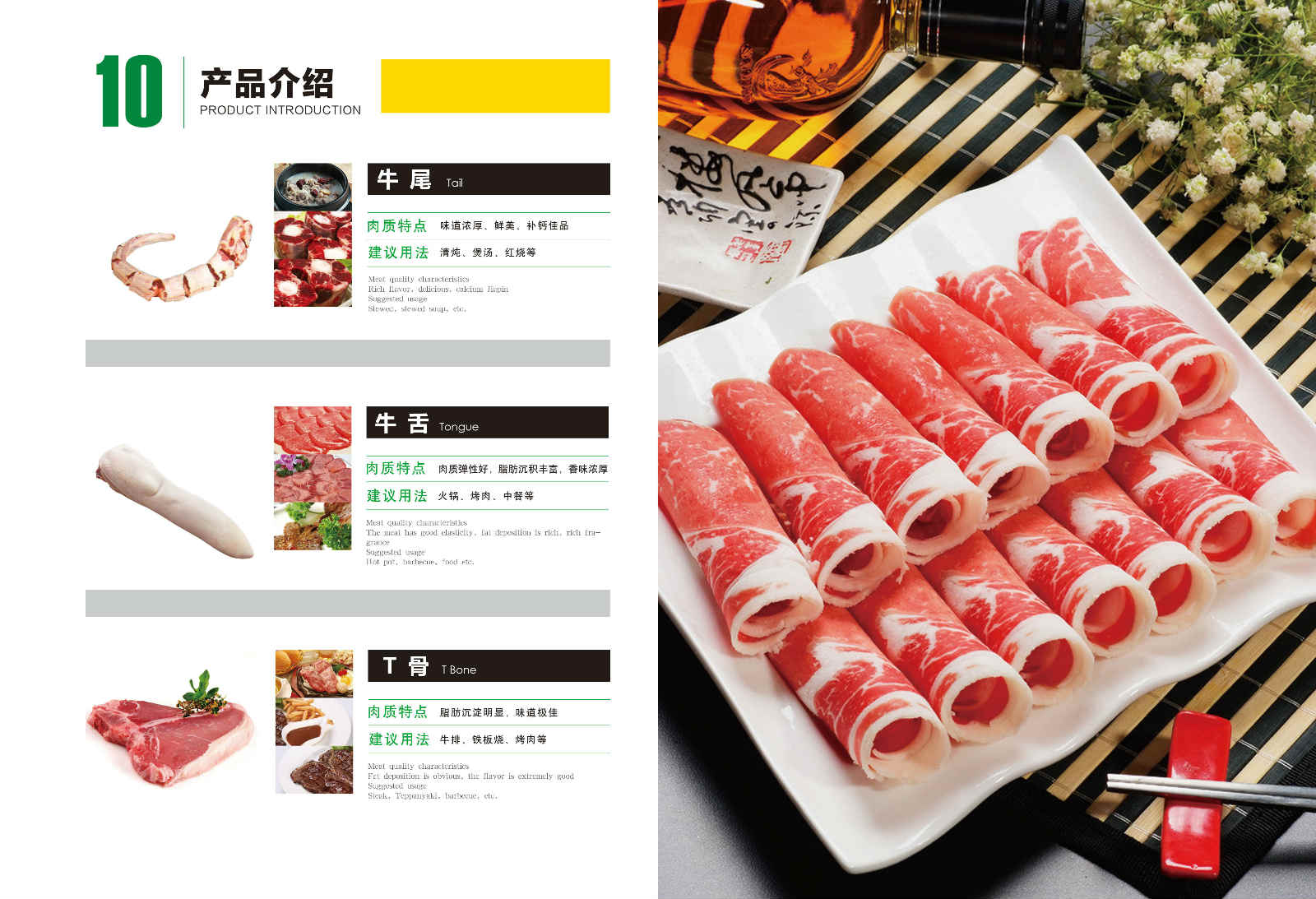 哪儿有热门排酸牛肉批发市场_新品眼肉  原切牛排