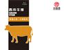 T骨牛排哪里找_厂家直销特惠华信源T骨牛