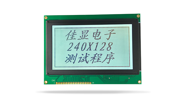 深圳LCD液晶供应商，深圳佳显电子LCD