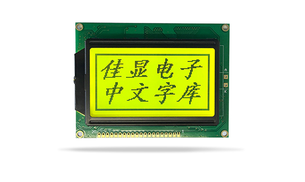 LCM液晶屏厂家,字符LCM液晶屏深圳厂