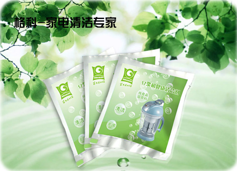 热水器清洗服务，还是跟格科合作好  油烟机清洗  空调清洗