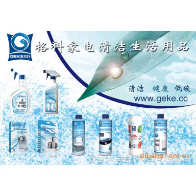 加盟太阳能清洗，健康生活每一天  油烟机清洗  空调清洗  热水器清洗
