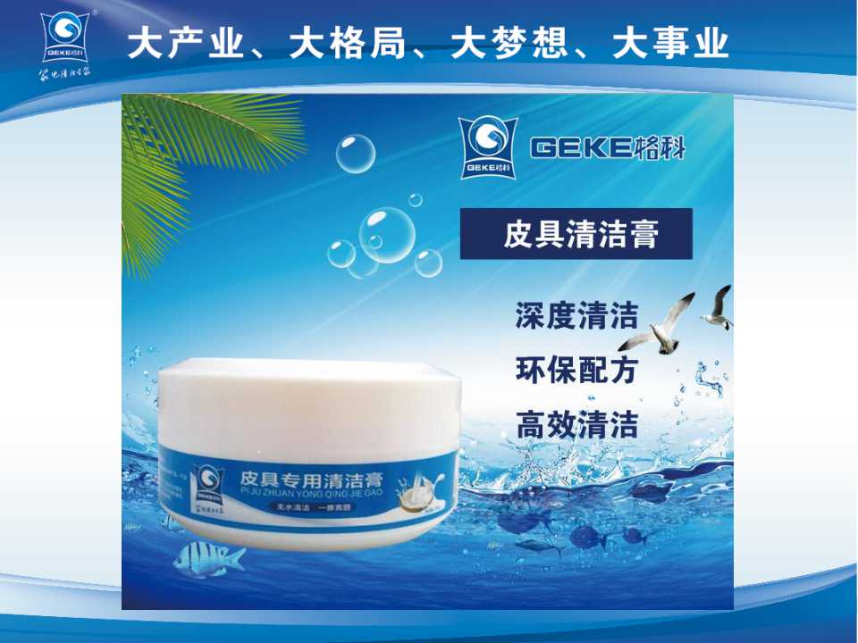 冰箱清洗合作，利润大的项目  自来水管清洗  地暖清洗  饮水机清洗