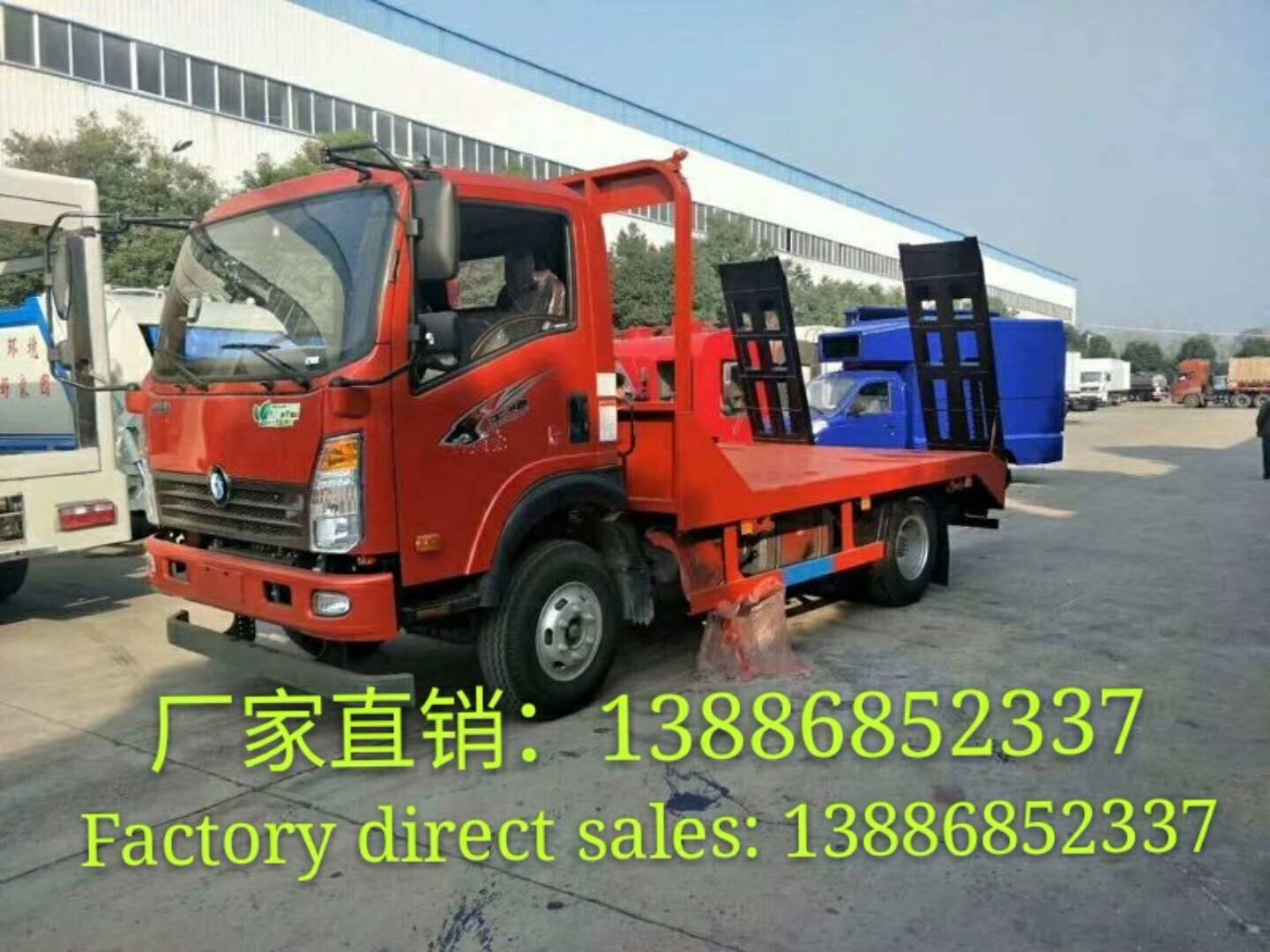 平板运输车厂家直销  平板车  工程机械运输车  拖车