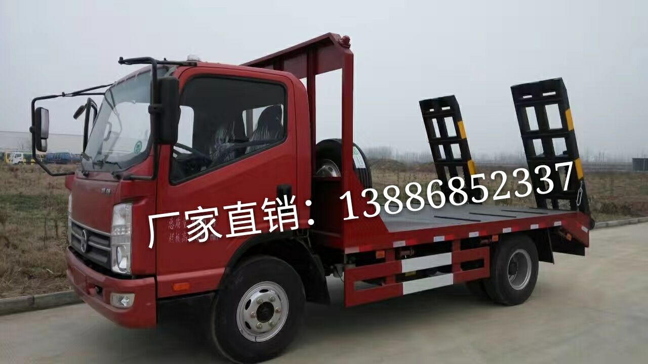 蓝牌平板运输车3-35吨厂家直销  拖车