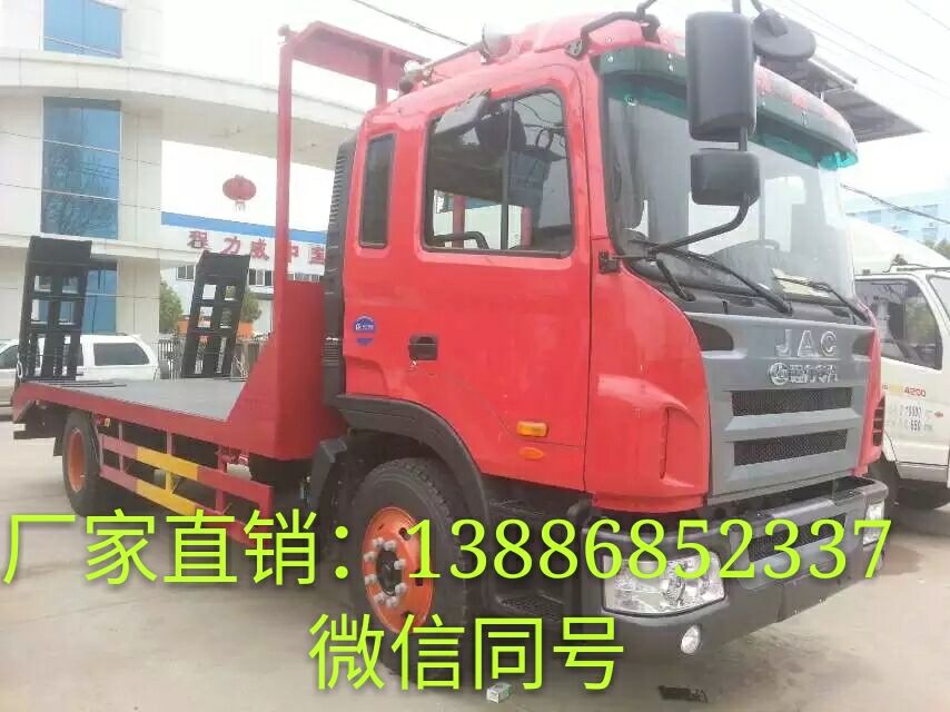 蓝牌平板运输车3-35吨厂家直销  拖车